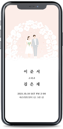 SET 핸드폰 이미지