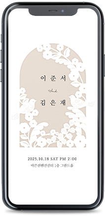 SET 핸드폰 이미지