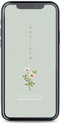 SET 핸드폰 이미지