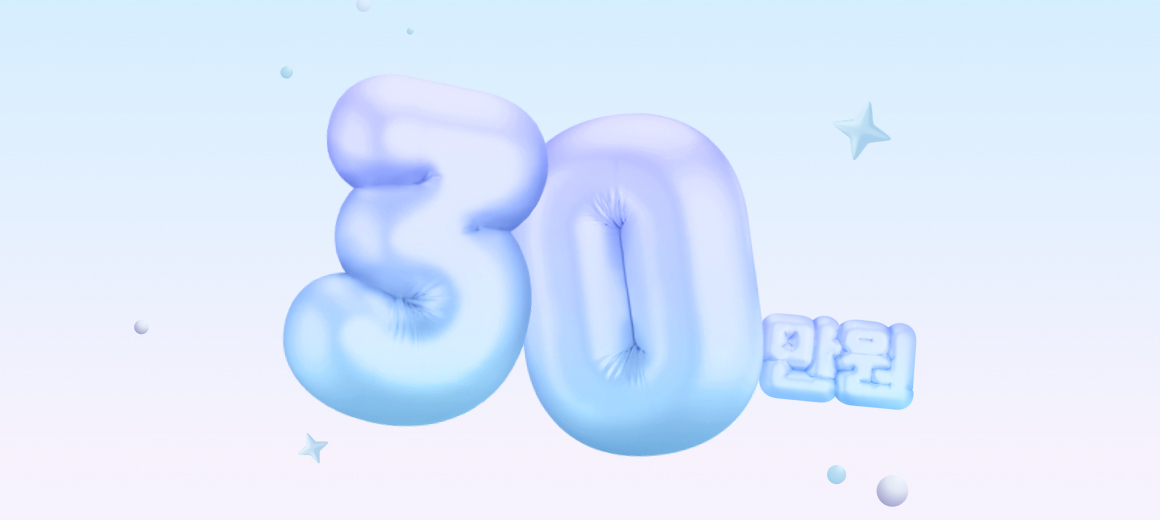 이벤트 배너