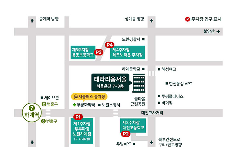 테라리움 웨딩홀
