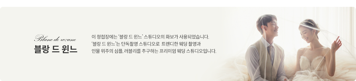 상품상세 배너