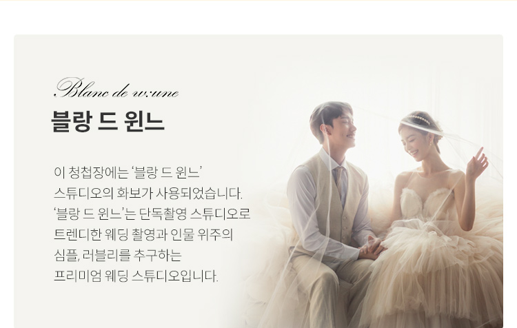 상품상세 배너