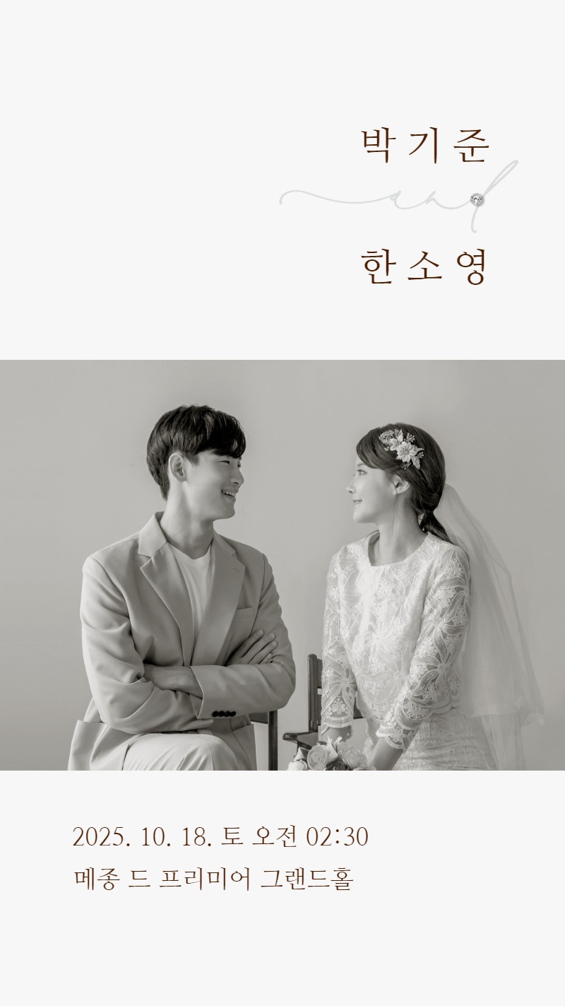 베스트 아이템
