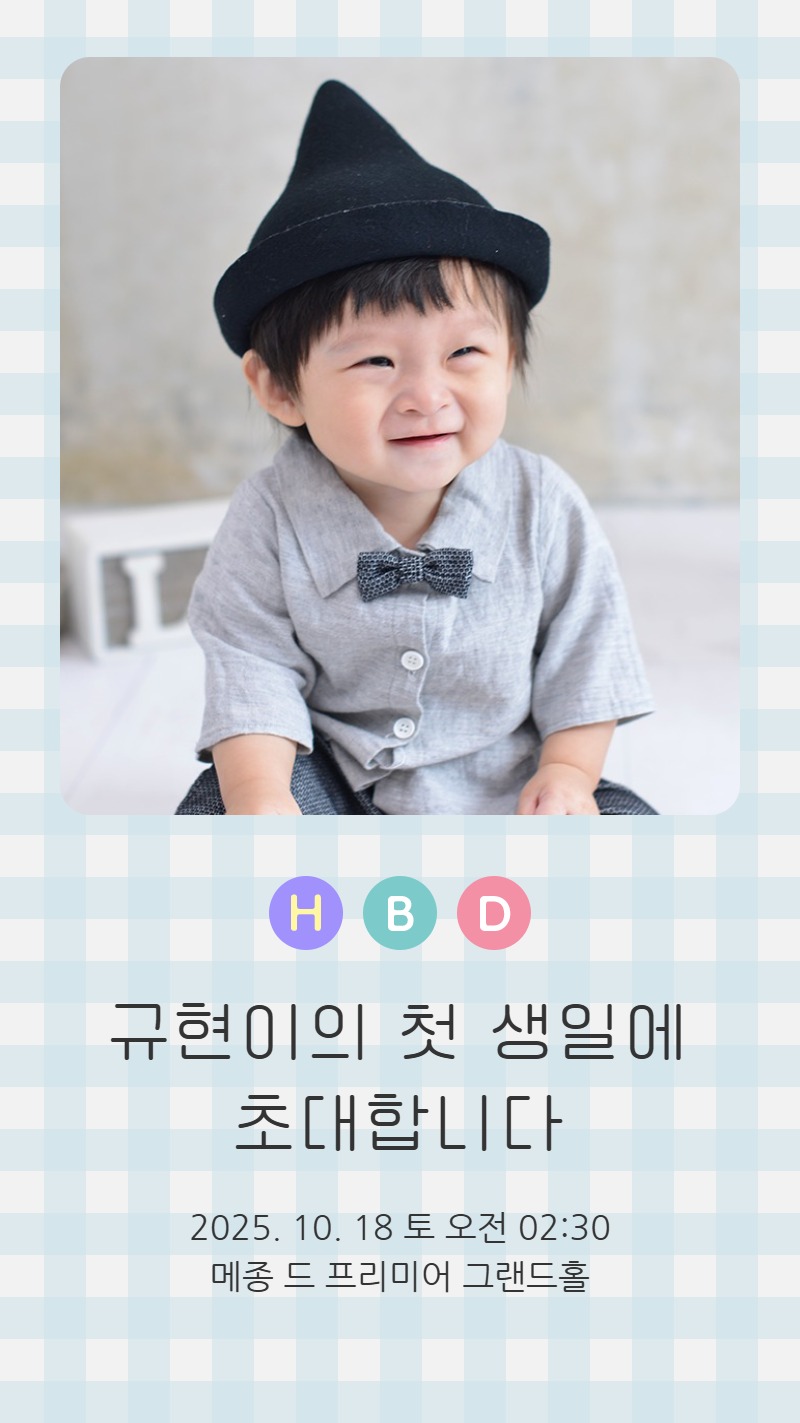 NEW 이미지