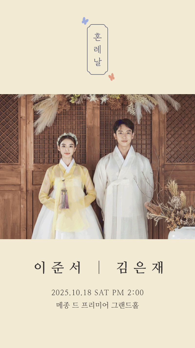 베스트 아이템