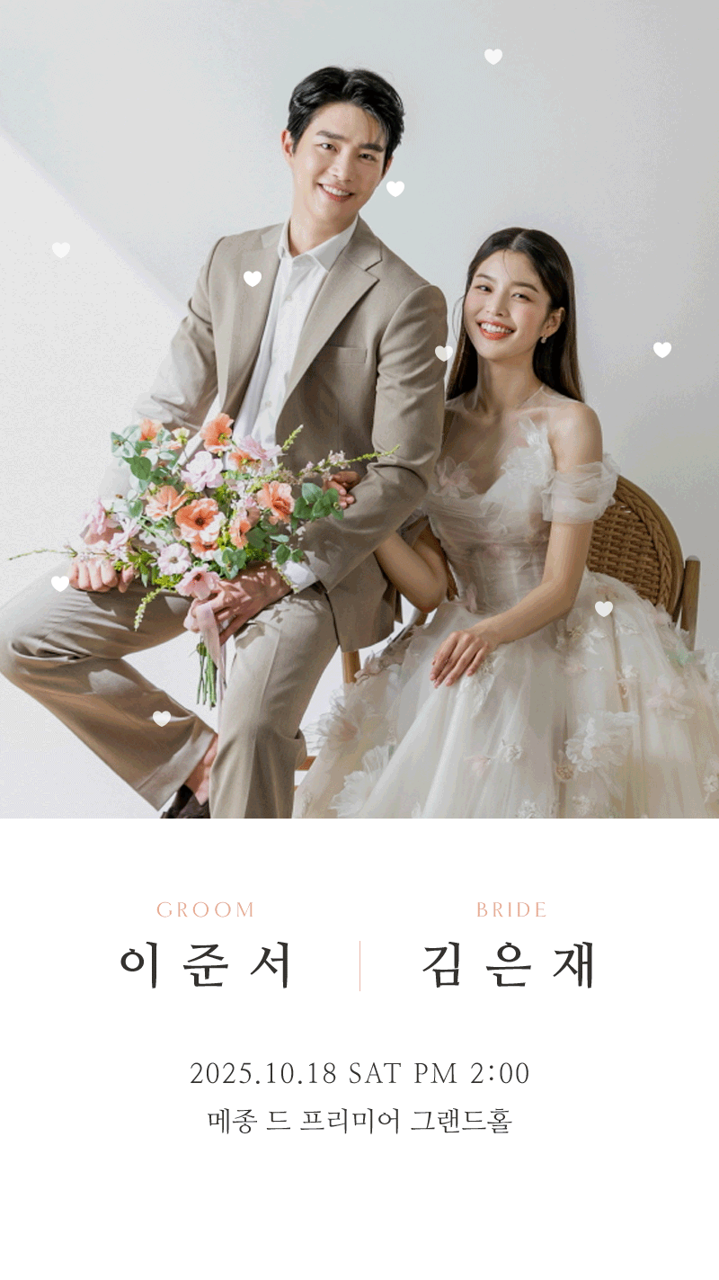 베스트 아이템