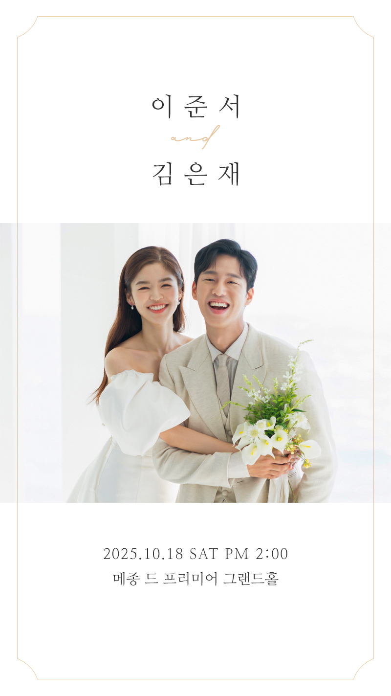 베스트 아이템