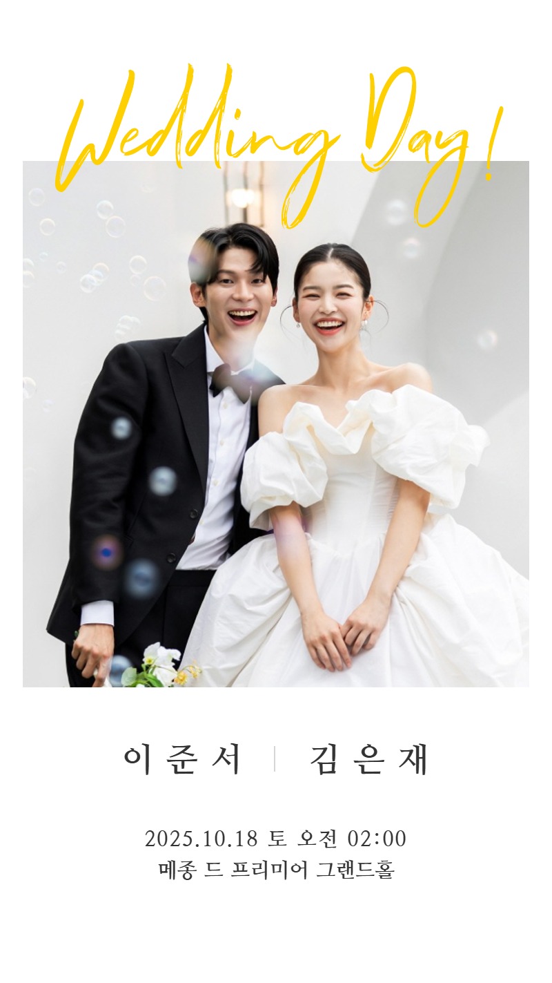 베스트 아이템