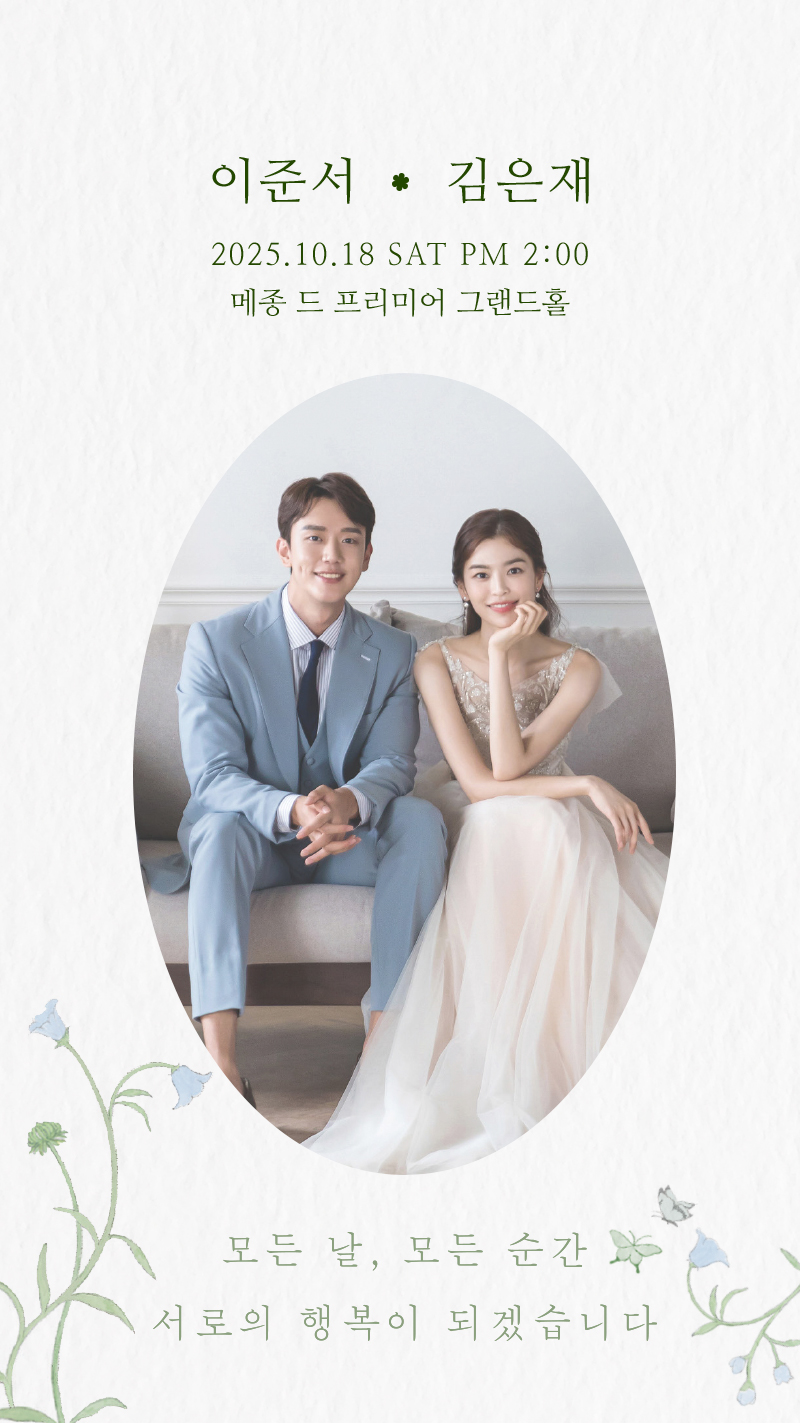 NEW 이미지