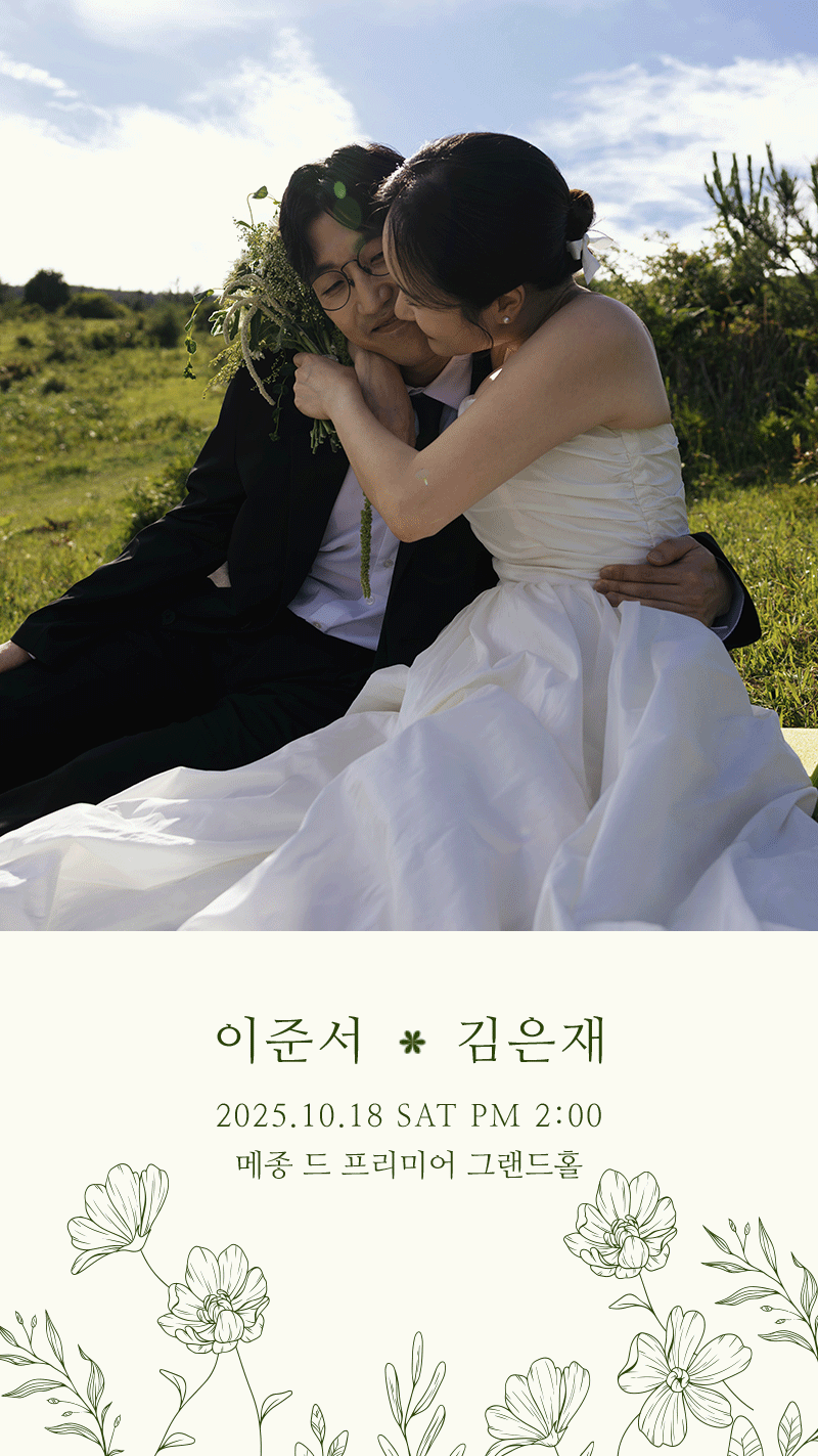 NEW 이미지