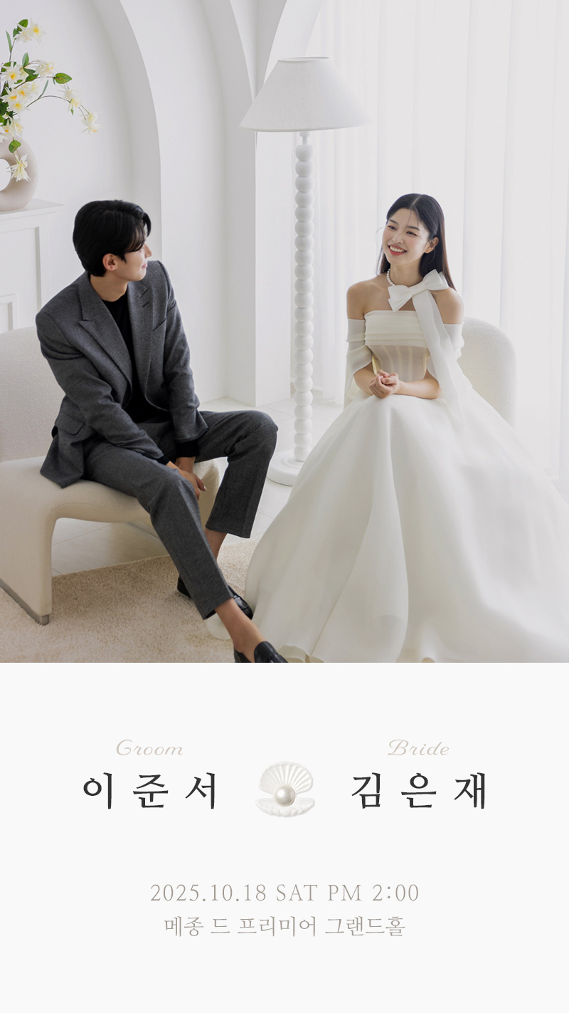 베스트 아이템