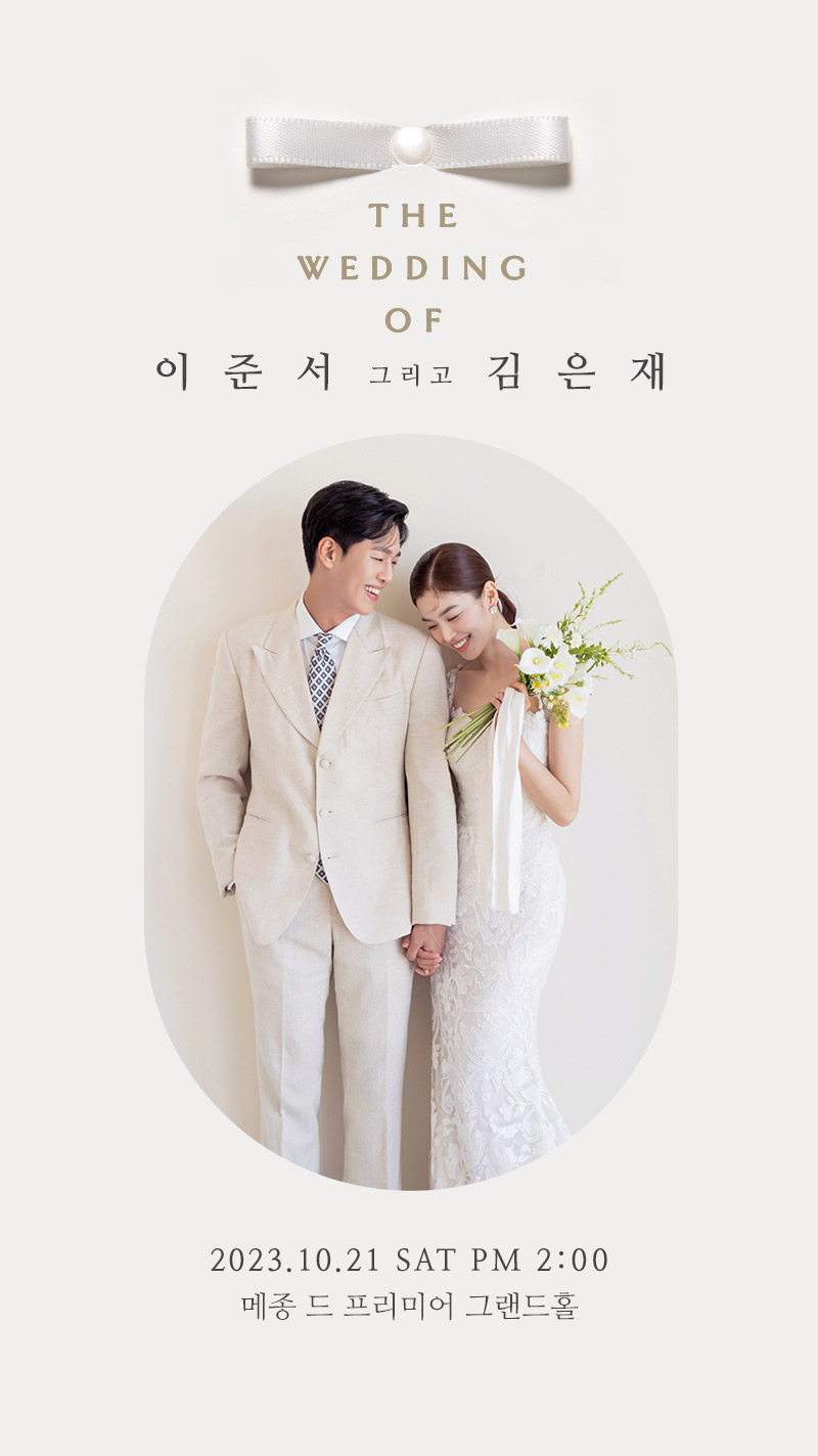 NEW 이미지