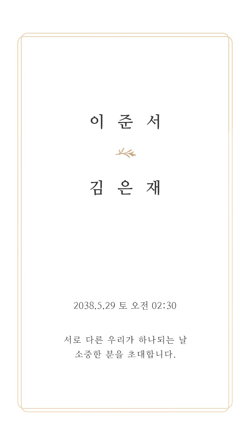 NEW 이미지