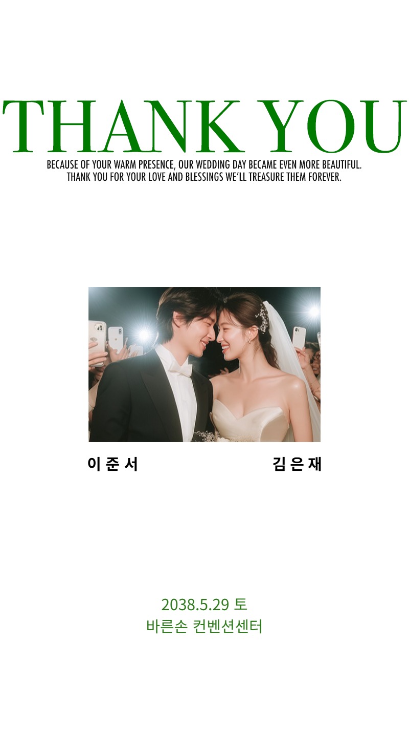 NEW 이미지