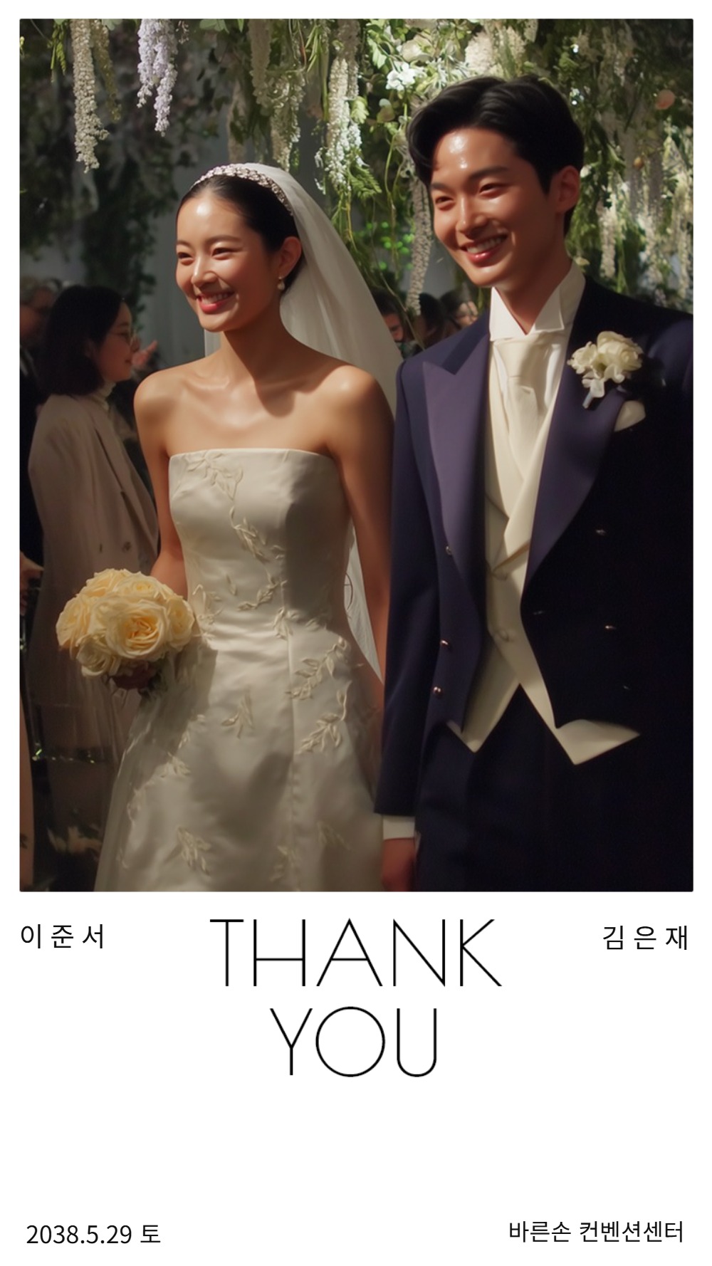 NEW 이미지