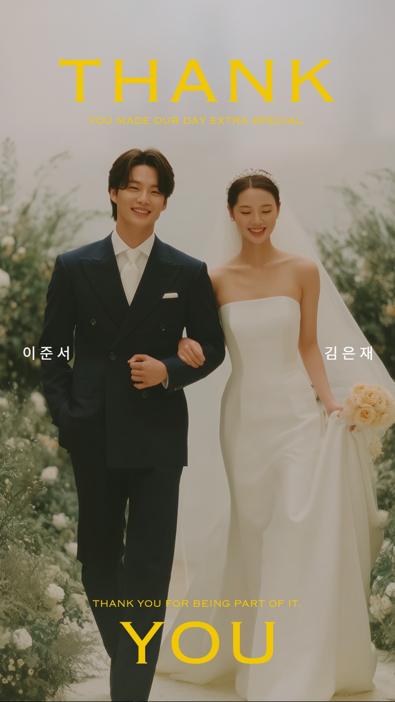 NEW 이미지