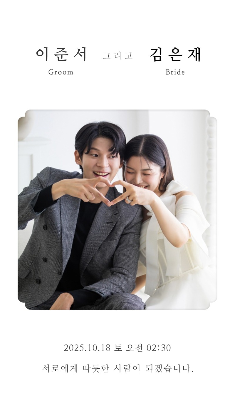 NEW 이미지