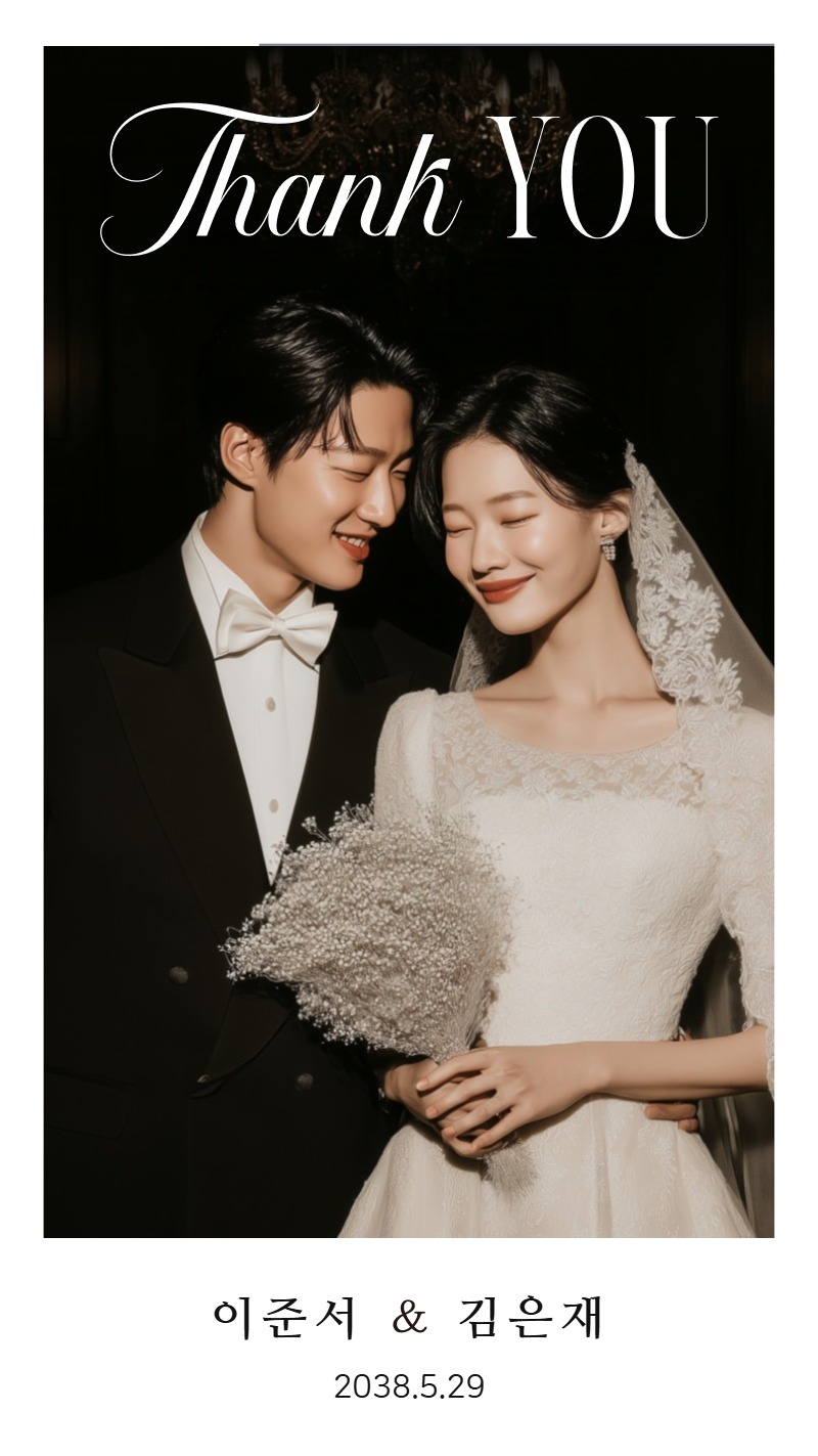NEW 이미지