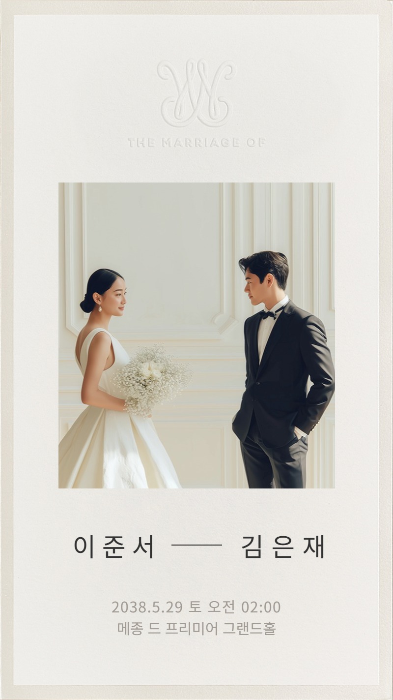 NEW 이미지