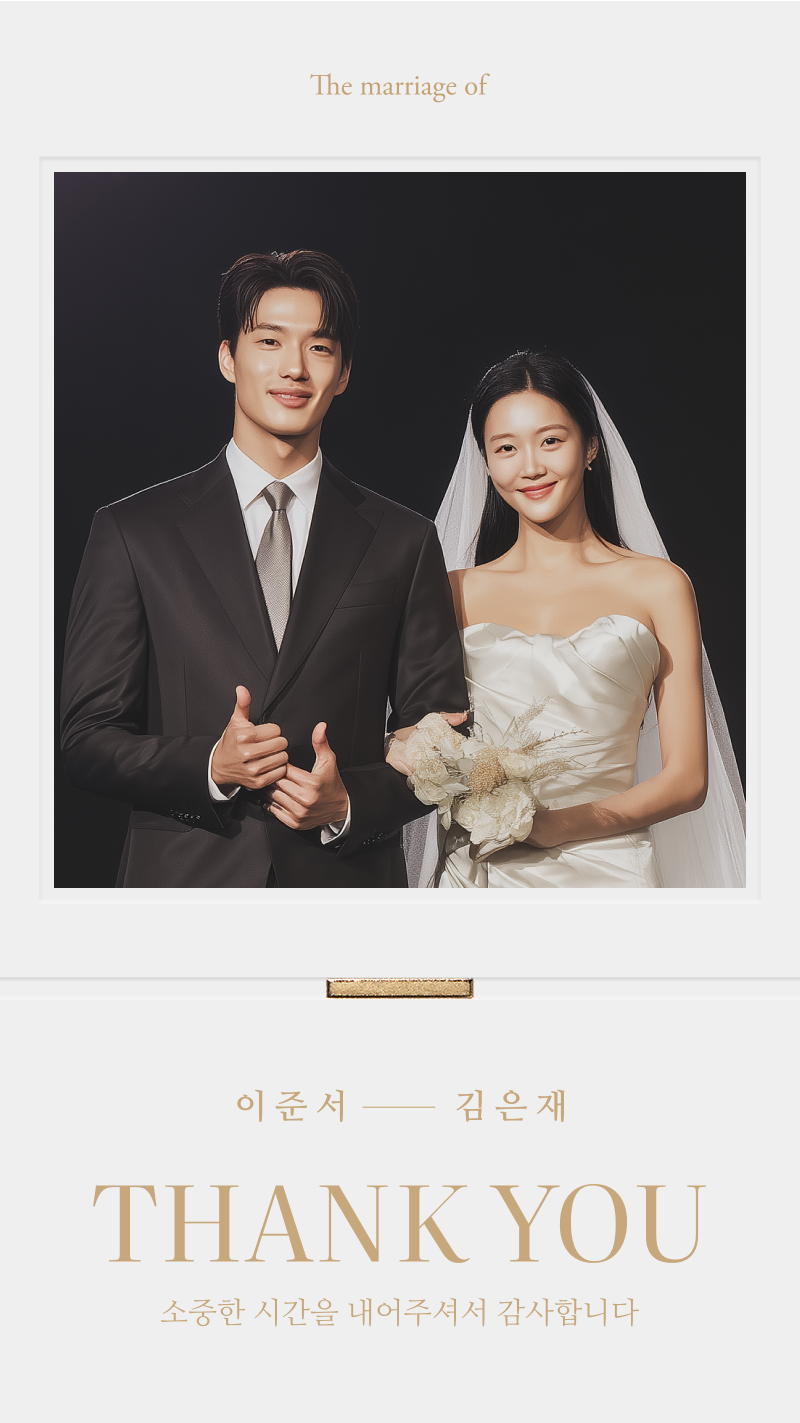 NEW 이미지