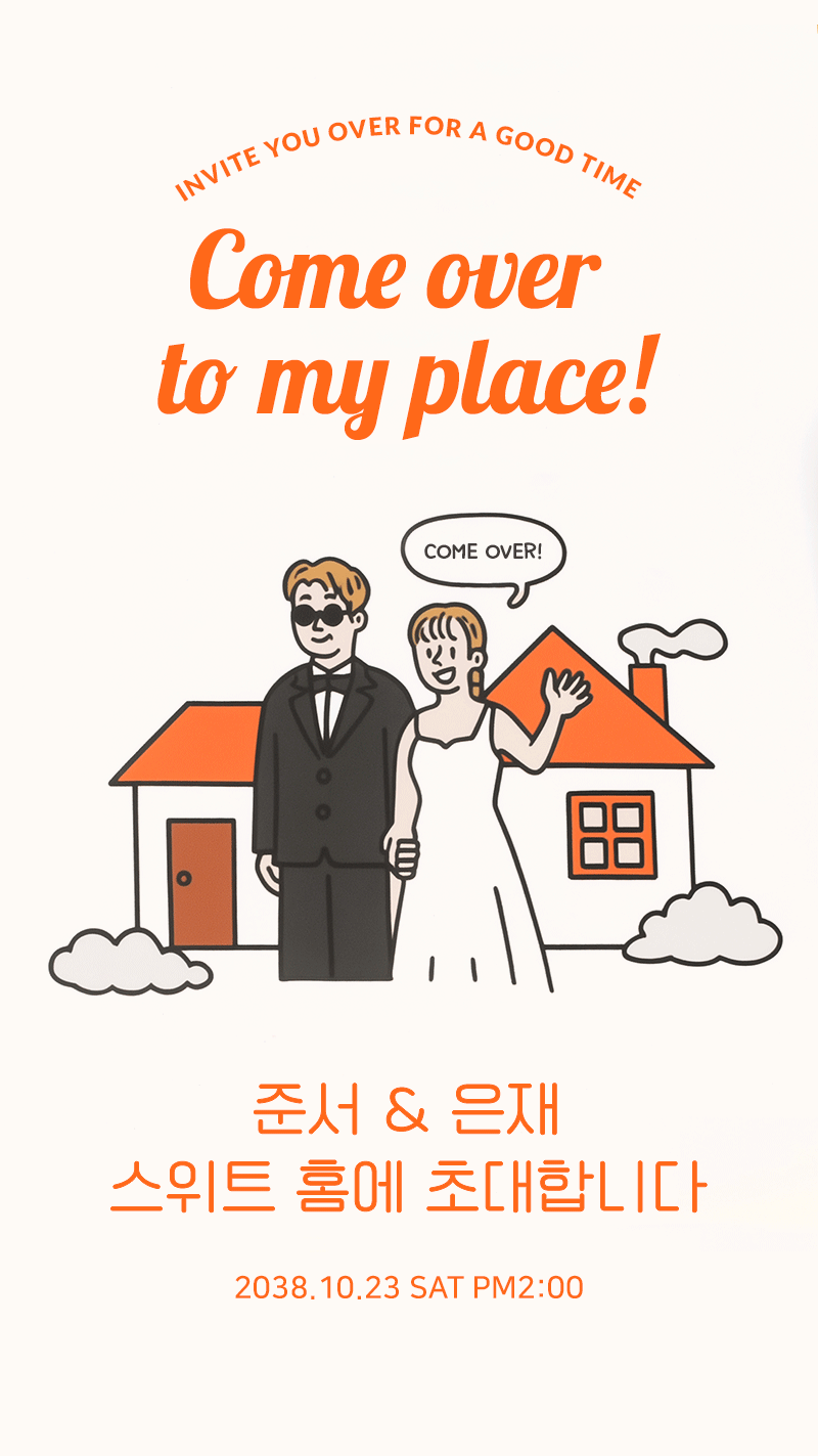 NEW 이미지