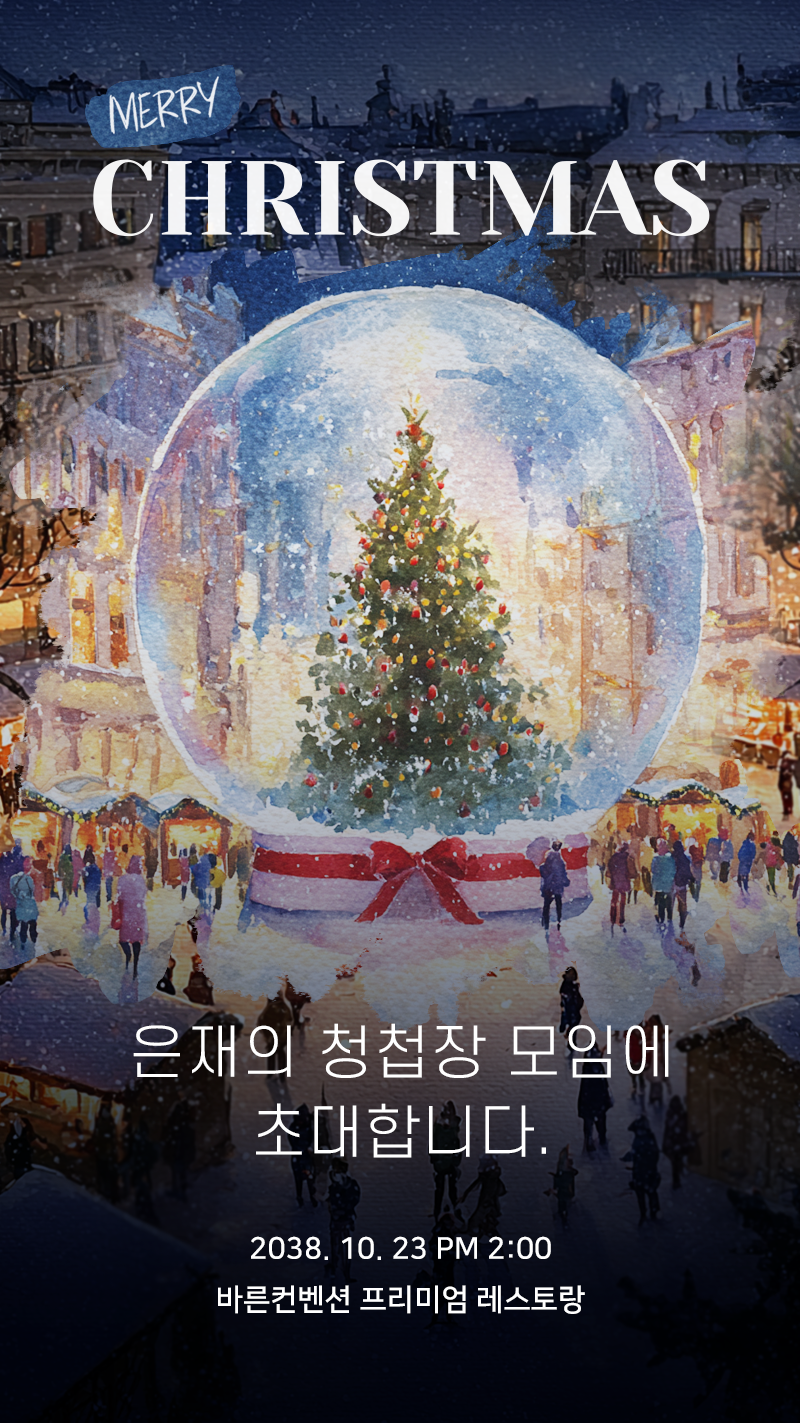 NEW 이미지