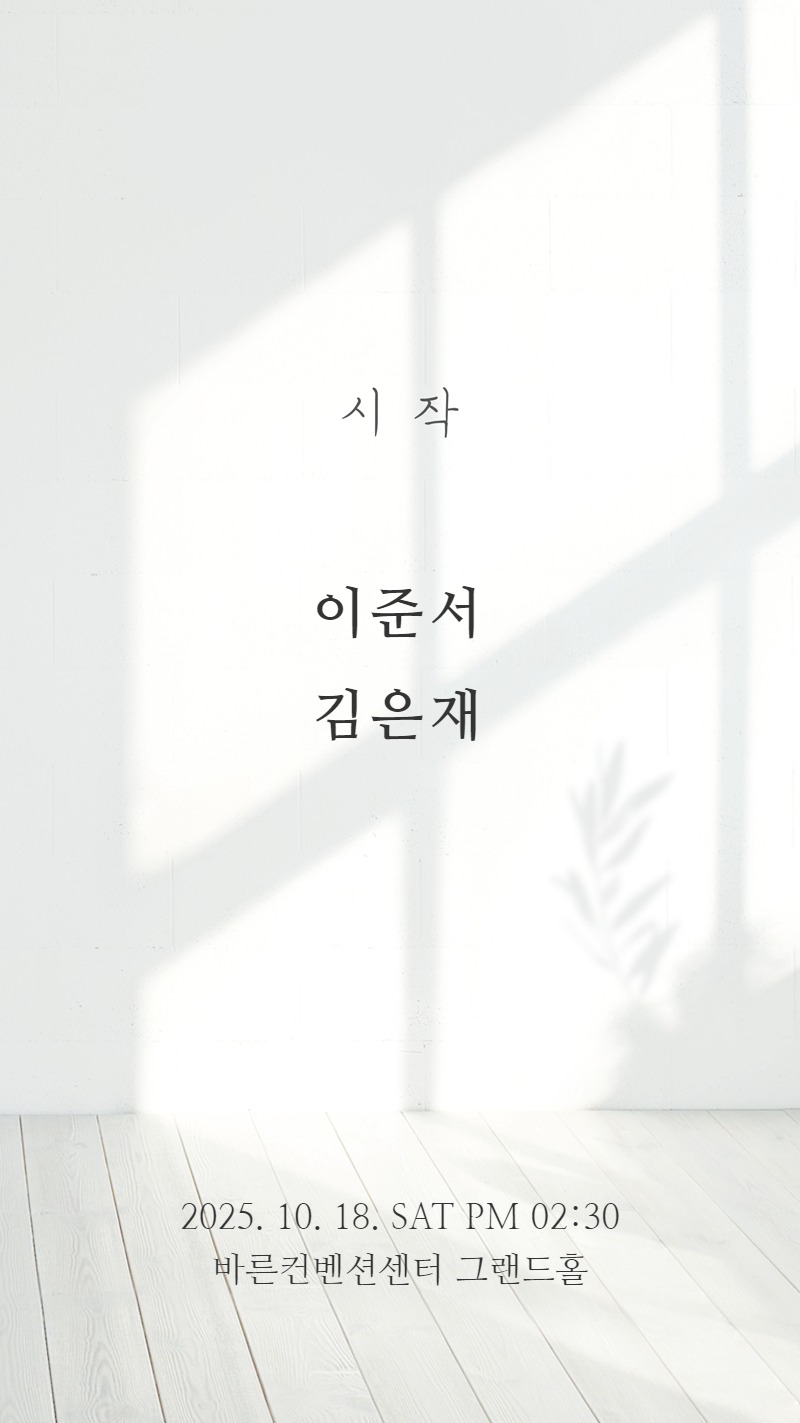 베스트 아이템