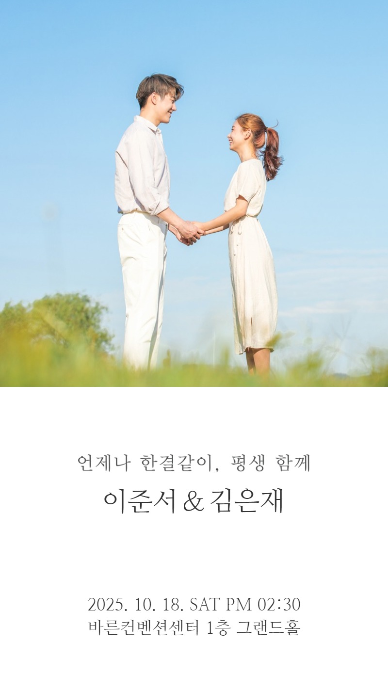 베스트 아이템