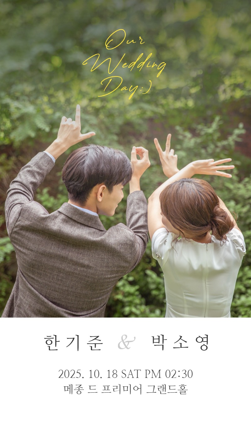 베스트 아이템